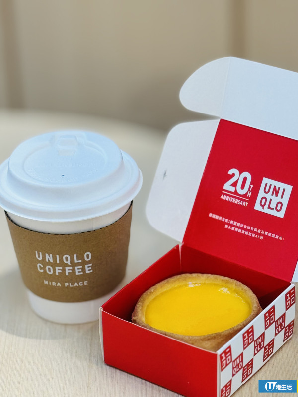 UNIQLO尖沙咀擴店優惠!首日送蛋撻奶茶+UNIQLO COFFEE新登場