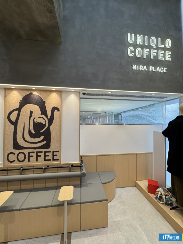 UNIQLO尖沙咀擴店優惠!首日送蛋撻奶茶+UNIQLO COFFEE新登場