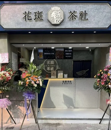 2025結業餐廳盤點｜100間食肆執笠名單一覽！老字號／過江龍／兩餸飯無一倖免