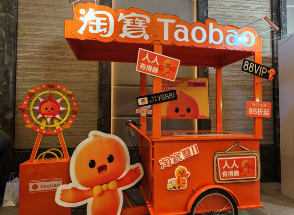 淘寶雙11擲逾10億補貼 香港站「零元包郵」結合85折優惠 88VIP會員加碼享五千元消費券