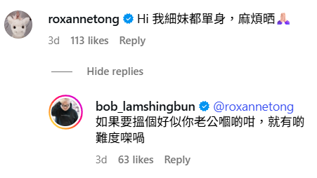 Bob林盛斌自爆嚇怕醫生老婆（圖片來源：IG@bob_lamshingbun）