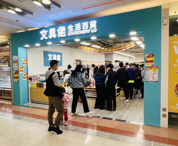 文具佬一連3間分店結業離場！涵蓋港九新界！預告兩地區再設新店