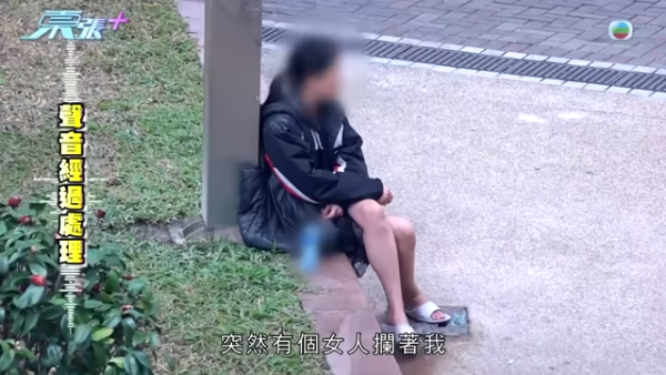 牛頭角奇女子手持身份證問人借錢！專向1類人埋手！行為怪異背後原因竟然係...