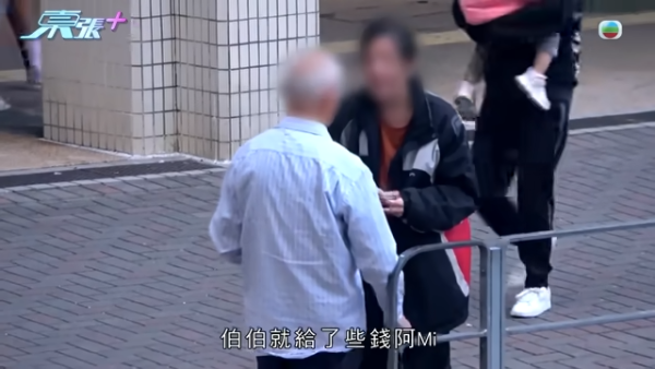 牛頭角奇女子手持身份證問人借錢！專向1類人埋手！行為怪異背後原因竟然係...