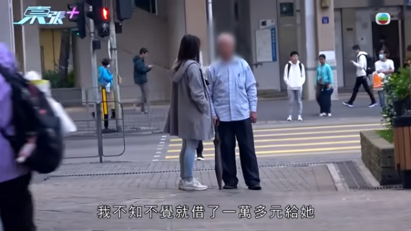 牛頭角奇女子手持身份證問人借錢！專向1類人埋手！行為怪異背後原因竟然係...