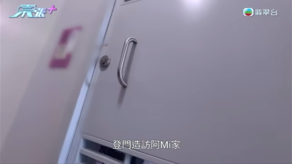 牛頭角奇女子手持身份證問人借錢！專向1類人埋手！行為怪異背後原因竟然係...