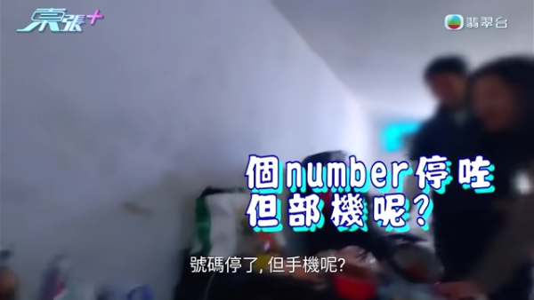 牛頭角奇女子手持身份證問人借錢！專向1類人埋手！行為怪異背後原因竟然係...
