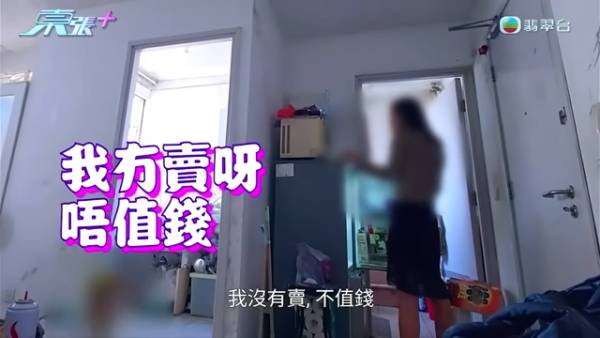 牛頭角奇女子手持身份證問人借錢！專向1類人埋手！行為怪異背後原因竟然係...