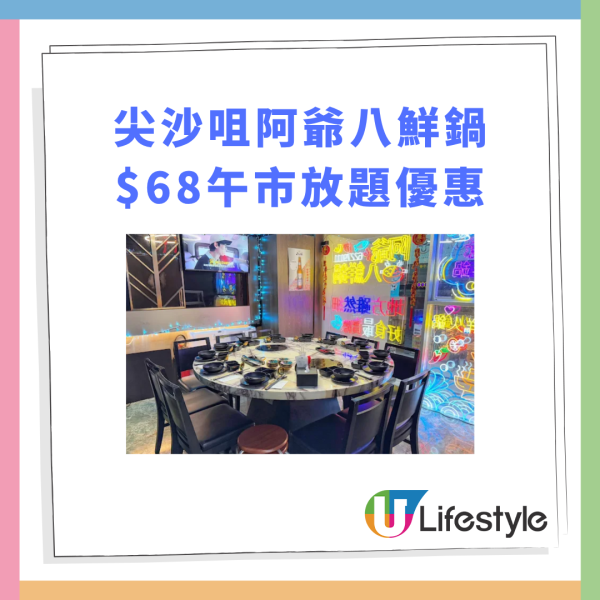 燒肉LIKE推$36起抵食套餐 牛五花＋牛板腱＋豬肩肉／牛肉溫泉蛋飯 