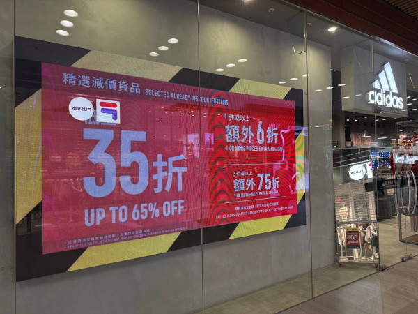 東薈城名店倉最新購物攻略!16大品牌低至2折 Coach、lululemon、Michael Kors、Adidas必搶