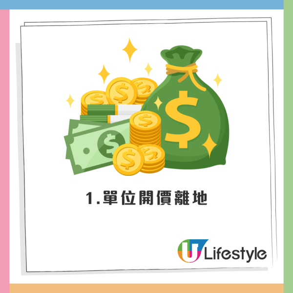 大埔公屋銀主盤出價XXX萬放售！敘利亞風格嚇塞全網！網友3大原因拒買：洗咩買佢