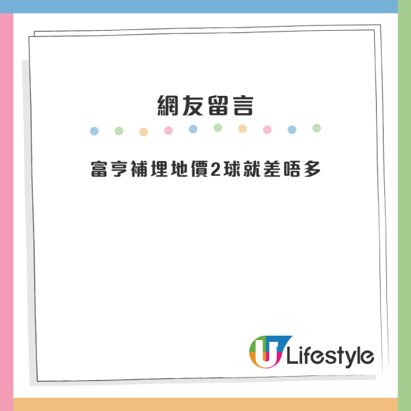 大埔公屋銀主盤出價XXX萬放售！敘利亞風格嚇塞全網！網友3大原因拒買：洗咩買佢