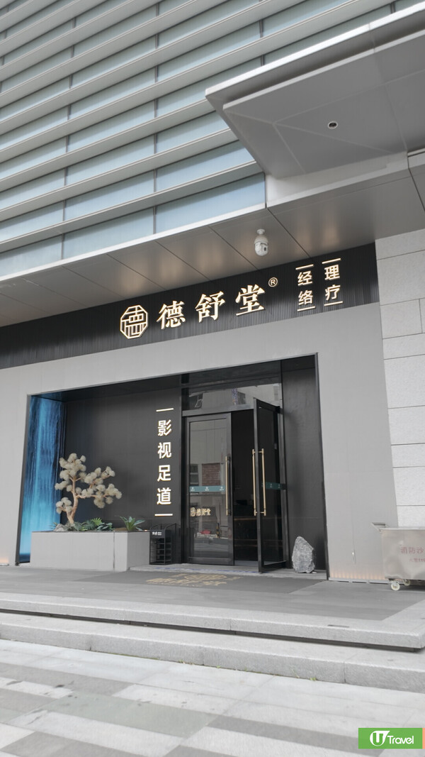 開箱深圳寶安萬豪萬楓酒店  人均0住高級房！歎自助晚餐+早餐+1小時按摩 