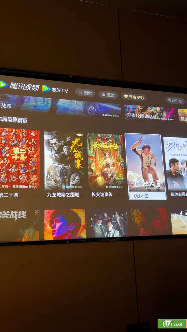 開箱深圳寶安萬豪萬楓酒店  人均0住高級房！歎自助晚餐+早餐+1小時按摩 