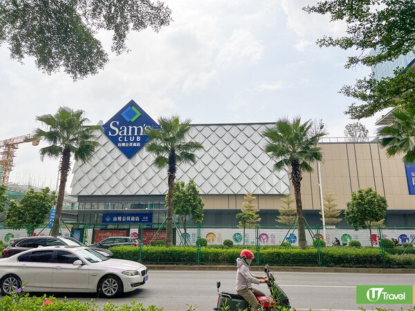 開箱深圳寶安萬豪萬楓酒店  人均0住高級房！歎自助晚餐+早餐+1小時按摩 