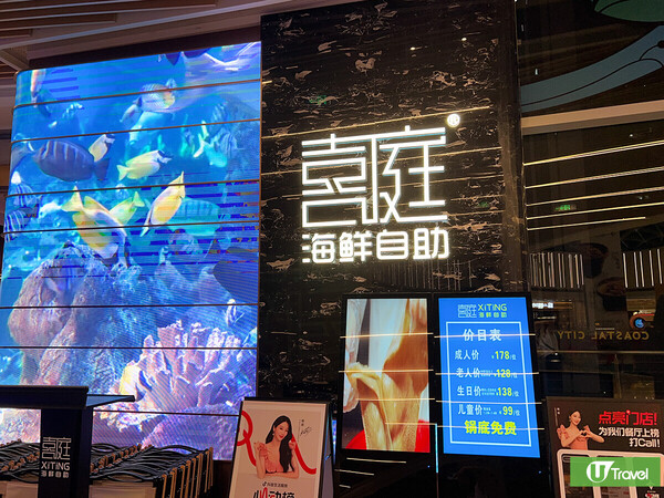 開箱深圳寶安萬豪萬楓酒店  人均0住高級房！歎自助晚餐+早餐+1小時按摩 