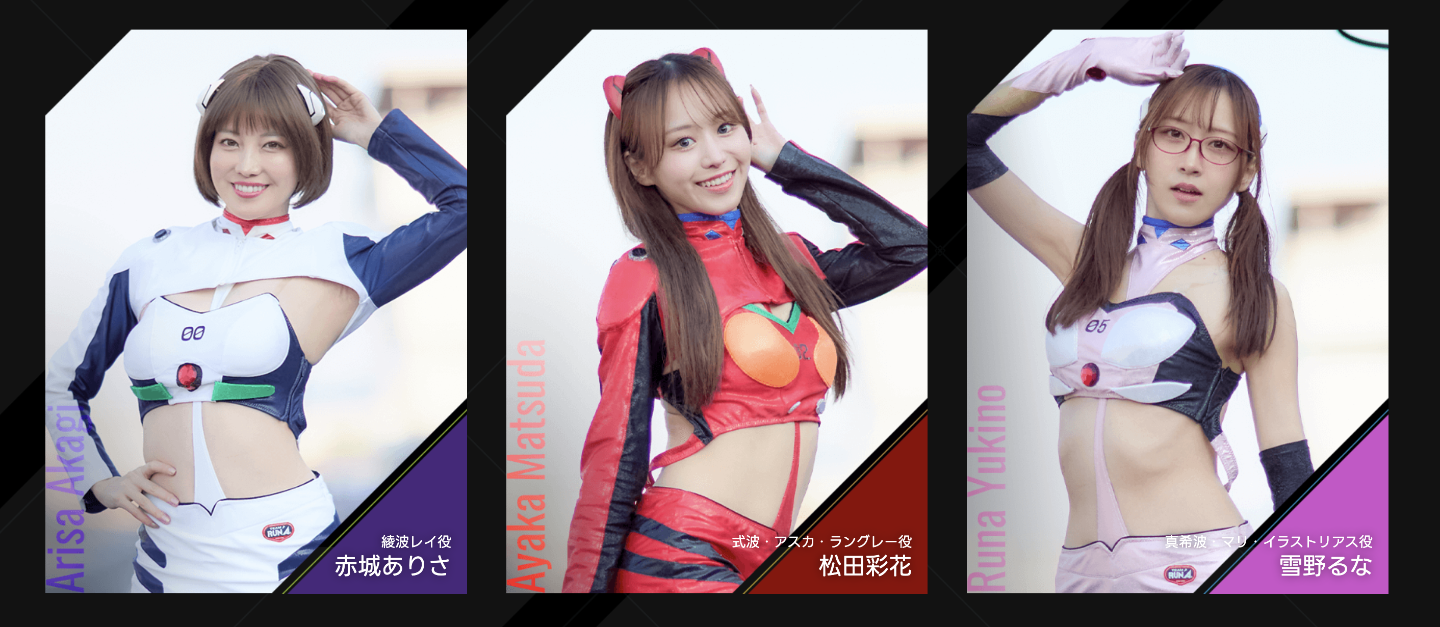 EVA 迷必搶初號機 Hiace Tomica Evangelion Racing 支援車模型即將出貨