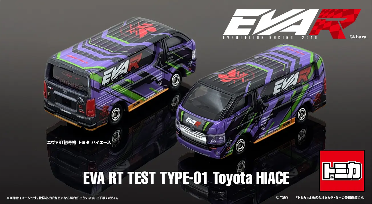 EVA 迷必搶初號機 Hiace Tomica Evangelion Racing 支援車模型即將出貨