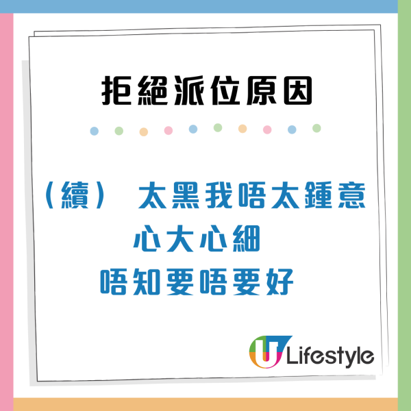 港人獲派爆冷公屋！海景大單位月租$2000有找！網民誇「值得恭喜」事主3個原因想婉拒？