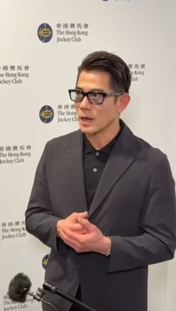郭富城攜方媛大肚現身馬場撐愛駒！ 拉頭馬讚BB「腳頭好」意外爆太太預產期