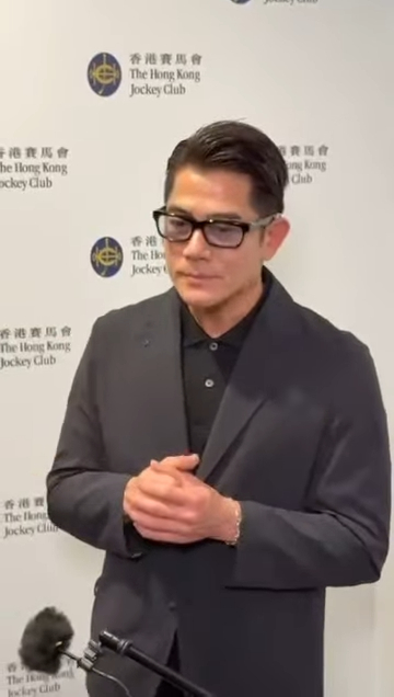 郭富城攜方媛大肚現身馬場撐愛駒！ 拉頭馬讚BB「腳頭好」意外爆太太預產期