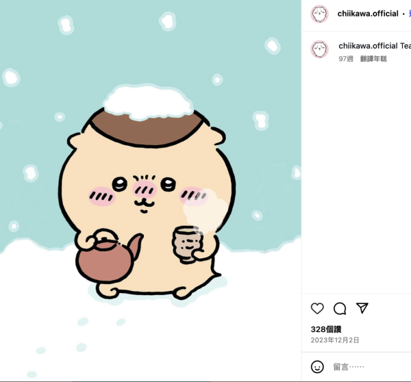 AI花瓣卡通藝術畫教學 自製Chiikawa/Kuromi花瓣圖案落葉 一條指令5秒搞掂