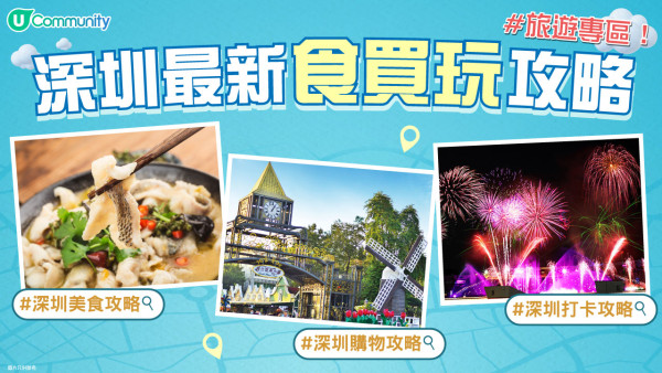 深圳美食2025｜深圳6大人氣麵包店 手信必買貝果/酸種麵包/法式糕點 