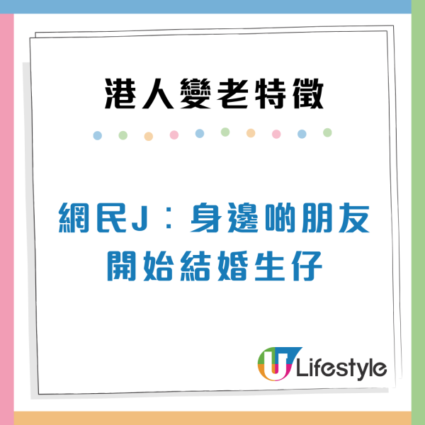 港人10個隱藏變老特徵！起身腰酸骨痛/1件小事不敢再做？網民慘喊中哂