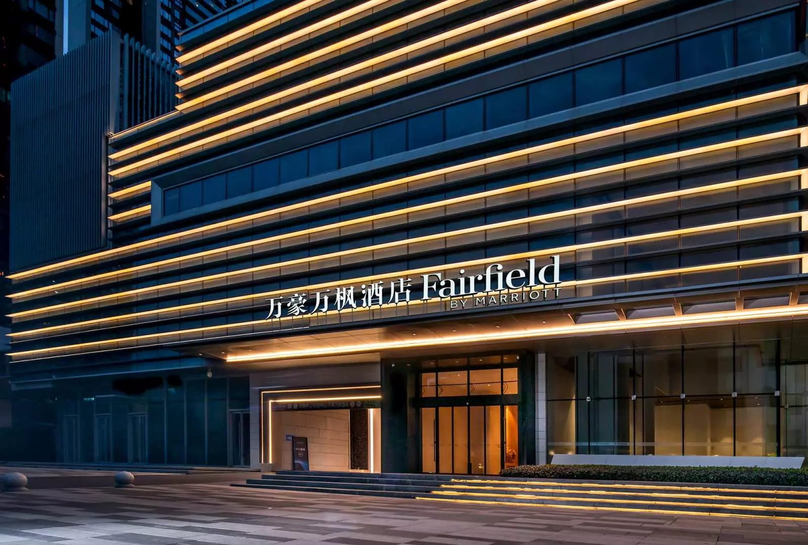 開箱深圳寶安萬豪萬楓酒店  人均0住高級房！歎自助晚餐+早餐+1小時按摩 