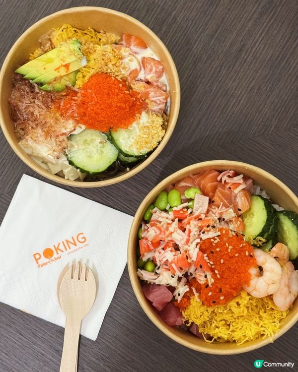 2025香港9大爆丼級Poke Bowl推介！必試巨型魚生飯「滿到瀉」CP值天花板 附平價及奢華選擇