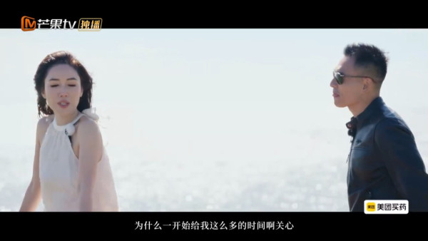 李施嬅車崇健拍內地真人騷《再見愛人5》（圖片來源：微博@再見愛人）