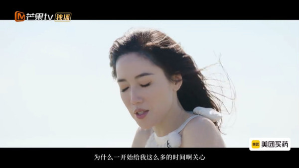 李施嬅車崇健拍內地真人騷《再見愛人5》（圖片來源：微博@再見愛人）