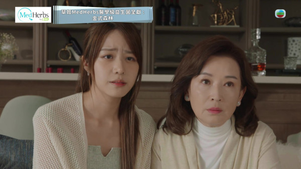 金式森林丨莊子璇首次拍劇嬌嗲聲演技備受爭議 網民劣評如潮！監製親自開腔回應選角