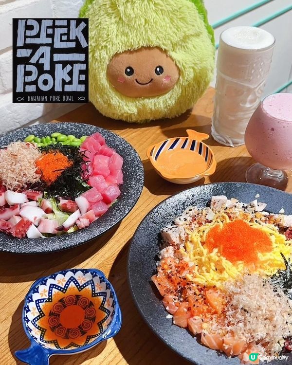 2025香港9大爆丼級Poke Bowl推介！必試巨型魚生飯「滿到瀉」CP值天花板 附平價及奢華選擇