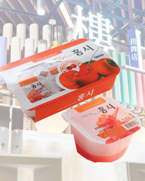 樓上免費試食韓國急凍柿再送$22優惠券！流動車一連7日遊走港九新界