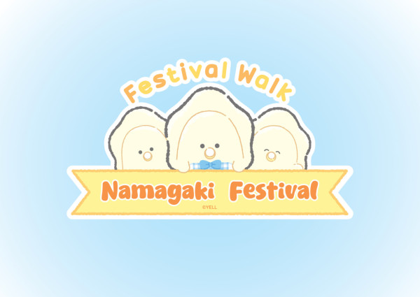 日本生蠔BB大型展覽登陸又一城！4.2米巨型打卡位/生蠔BB和食屋 會場限定過100款商品