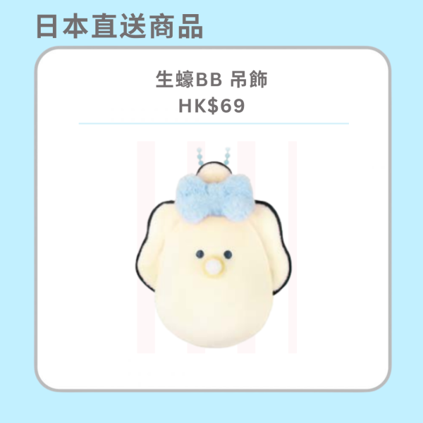 日本生蠔BB大型展覽登陸又一城！4.2米巨型打卡位/生蠔BB和食屋 會場限定過100款商品
