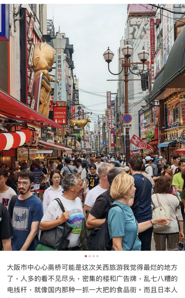 中國旅客估計有77.55萬人次，，是9月份最多的訪日遊客市場。(圖片:小紅書)