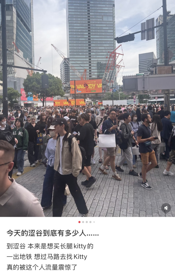 中國旅客估計有77.55萬人次，，是9月份最多的訪日遊客市場。(圖片:小紅書)