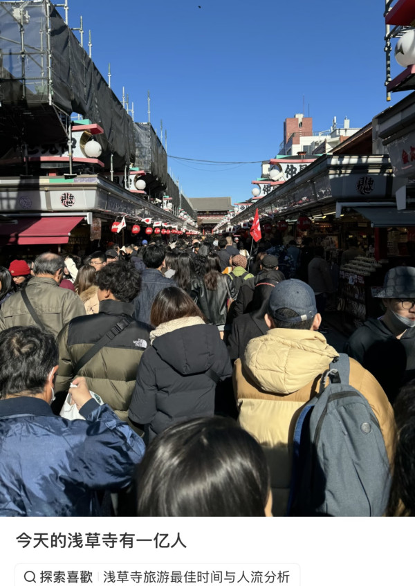 中國旅客估計有77.55萬人次，，是9月份最多的訪日遊客市場。(圖片:小紅書)