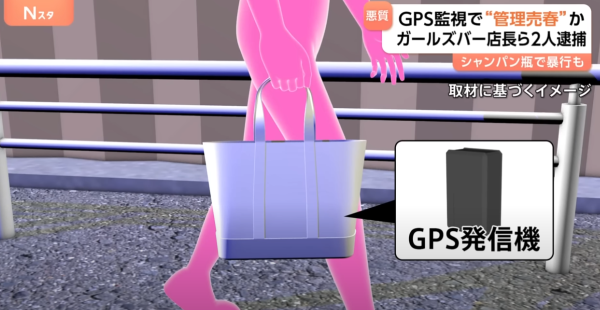 東京酒吧老闆逼員工下海接客400人 21歲女共犯「女星級顏值」意外成焦點 