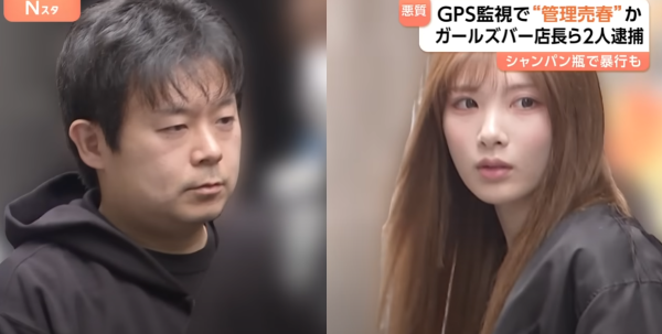 東京酒吧老闆逼員工下海接客400人 21歲女共犯「女星級顏值」意外成焦點 