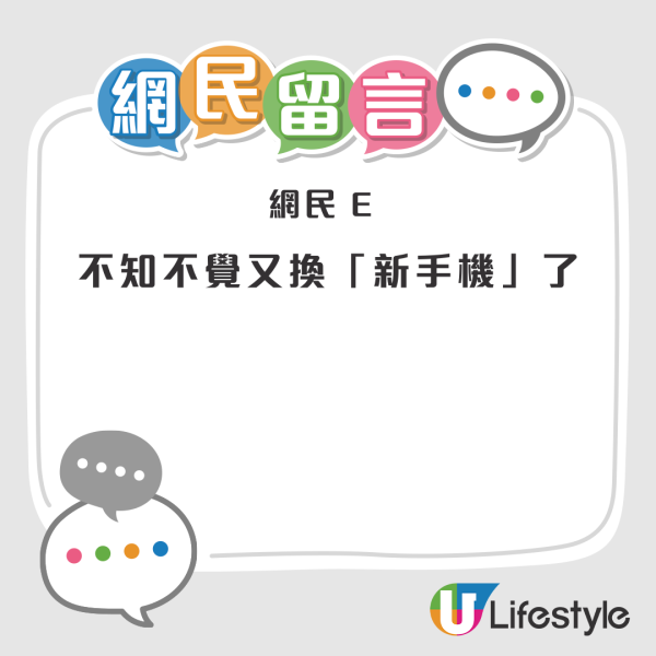 iPhone 17 有驚喜 新配色「宇宙橙」變「粉紅」顏色缺陷竟被大讚「XXX」？