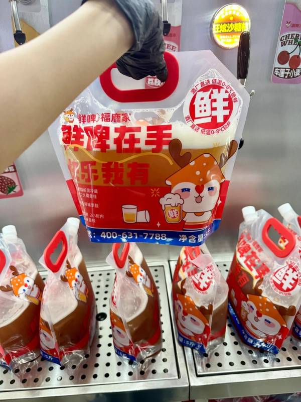「平價茶飲一哥」蜜雪冰城新出¥5.9鮮啤平過汽水！跨界賣啤酒攻後生仔市場 