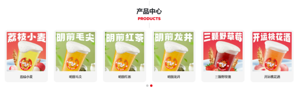 「平價茶飲一哥」蜜雪冰城新出¥5.9鮮啤平過汽水！跨界賣啤酒攻後生仔市場 