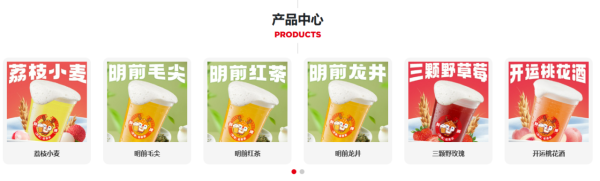 「平價茶飲一哥」蜜雪冰城新出¥5.9鮮啤平過汽水！跨界賣啤酒攻後生仔市場 
