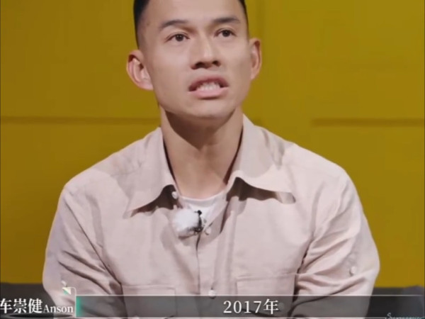 李施嬅車崇健拍內地真人騷《再見愛人5》（圖片來源：小紅書截圖）