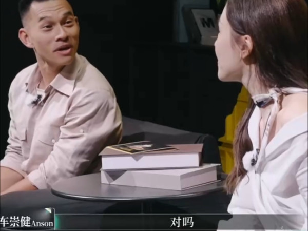 李施嬅車崇健拍內地真人騷《再見愛人5》（圖片來源：小紅書截圖）