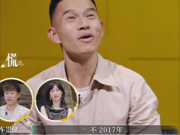 李施嬅車崇健拍內地真人騷《再見愛人5》（圖片來源：小紅書截圖）
