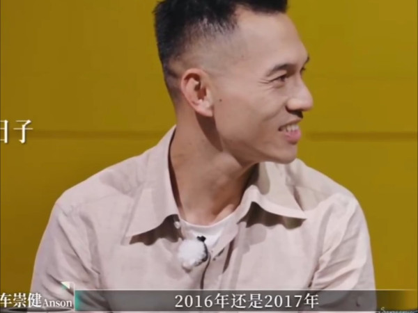 李施嬅車崇健拍內地真人騷《再見愛人5》（圖片來源：小紅書截圖）